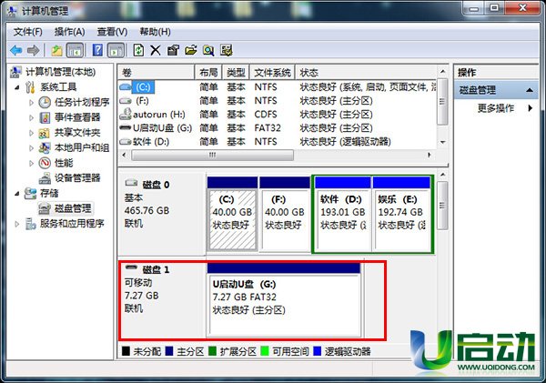 u盘图片不显示