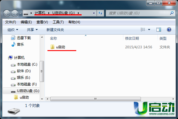 u盘图片不显示