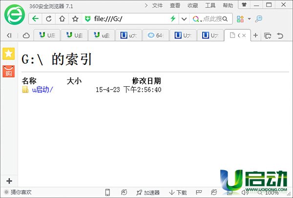 u盘图片不显示