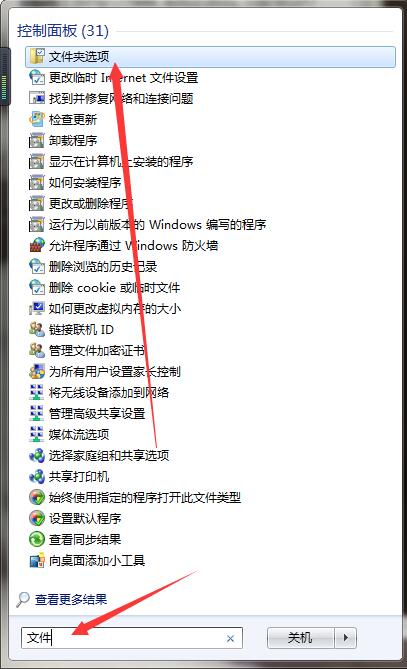 u盘有病毒怎么杀毒_u盘有病毒怎么杀毒_u盘杀毒后病毒复生