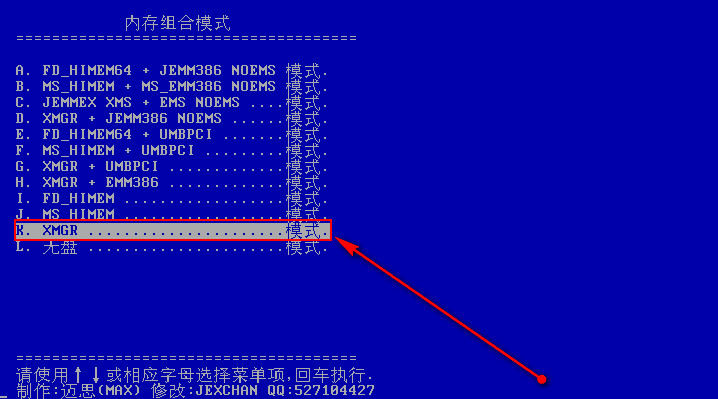 u盘安装xp系统后总是从u盘启动系统_u盘启动g4l_老毛桃u盘装系统设置u盘启动教程