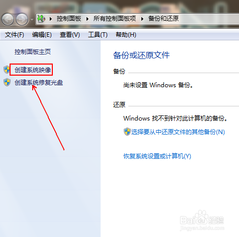 u盘安装xp系统后总是从u盘启动系统_u盘启动g4l_老毛桃u盘装系统设置u盘启动教程