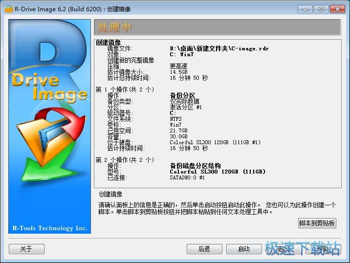 老毛桃u盘装系统设置u盘启动教程_u盘安装xp系统后总是从u盘启动系统_u盘启动g4l