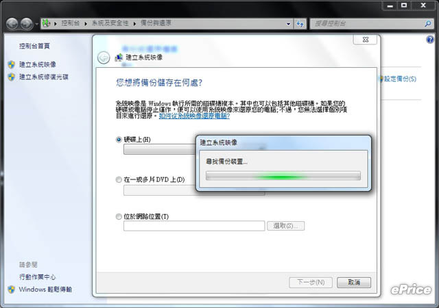 u盘启动g4l_u盘启动g4l_u盘启动一键u盘装系统