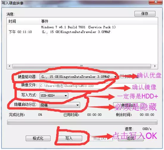 u盘启动g4l_u盘启动一键u盘装系统_u盘启动g4l