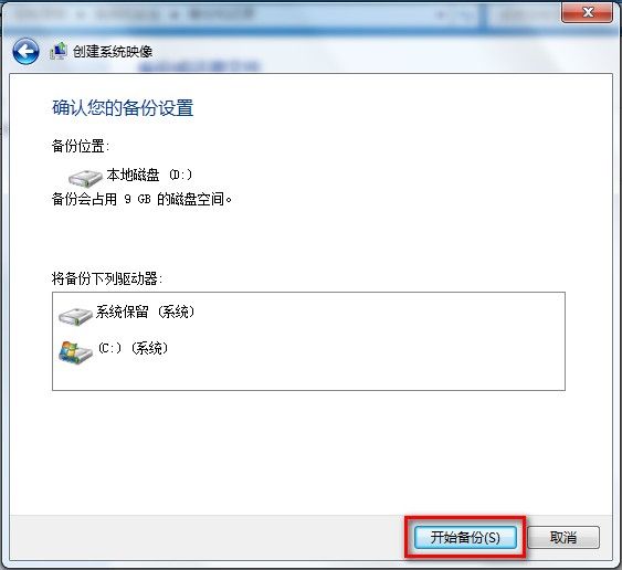 u盘启动g4l_u盘启动一键u盘装系统_u盘启动g4l