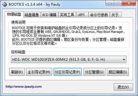 u盘启动g4l_u盘启动一键u盘装系统_u盘启动g4l