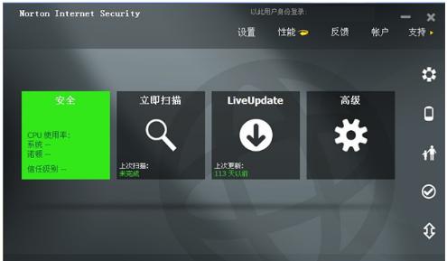 杀毒