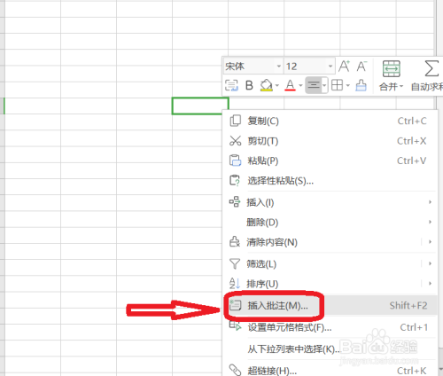 wps横向页面设置_wps文档怎么调成横向_wps word横向纵向混排