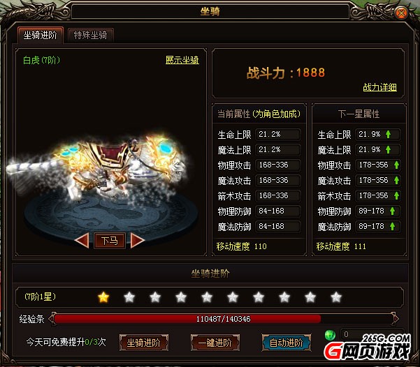 三国杀张星彩_excel三国杀素材包张星彩_三国杀张星彩技能修改