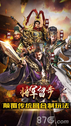 三国杀张星彩_三国杀张星彩技能修改_excel三国杀素材包张星彩