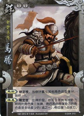 三国杀张星彩技能修改_excel三国杀素材包张星彩_三国杀张星彩