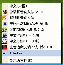 使用某个软件时切换不了输入法_输入法能切换_使用某个软件时切换不了输入法
