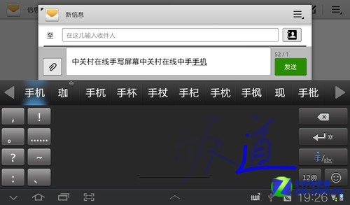 使用某个软件时切换不了输入法_使用某个软件时切换不了输入法_输入法能切换