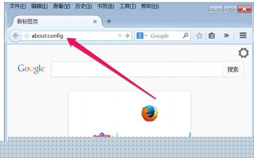 火狐浏览器下载的文件在哪里