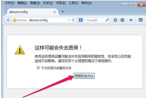 火狐浏览器下载的文件在哪里