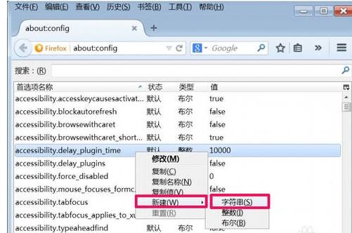 火狐浏览器下载的文件在哪里