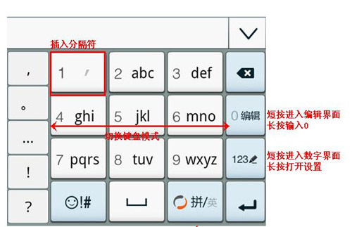 使用某个软件时切换不了输入法_使用搜索引擎搜索信息时,输入关键字有哪些方法和技巧_切换输入法的图标不见