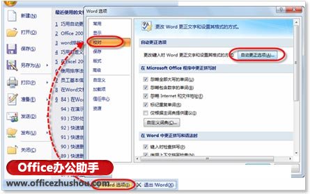 自动控制原理及系统_魅族如何禁止后台自动运行的软件_win10系统怎么禁止自动更新
