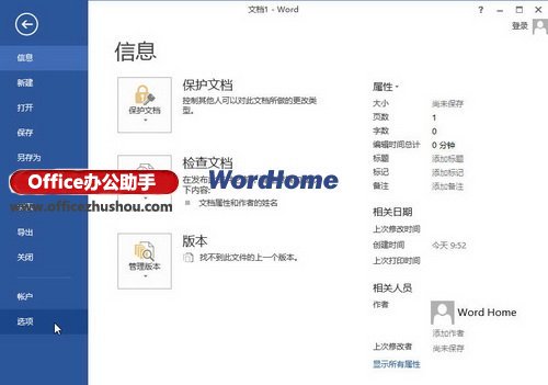 win10系统怎么禁止自动更新_自动控制原理及系统_魅族如何禁止后台自动运行的软件
