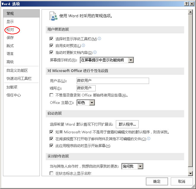 自动控制原理及系统_魅族如何禁止后台自动运行的软件_win10系统怎么禁止自动更新