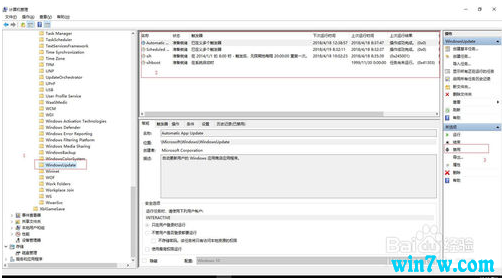  教你如何关闭win10版系统自动更新的方法
