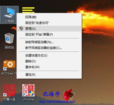 如何禁止迅雷自动下载_win 7系统没有管理工具_win10系统怎么禁止自动更新