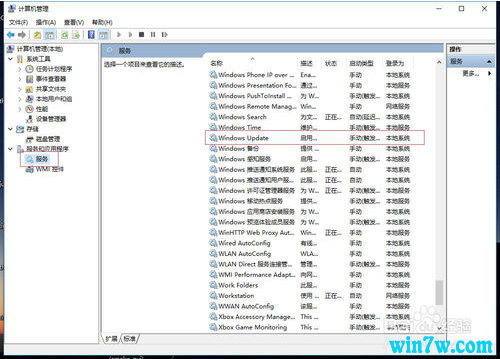  教你如何关闭win10版系统自动更新的方法
