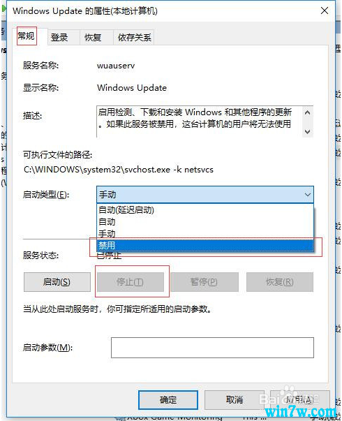  教你如何关闭win10版系统自动更新的方法