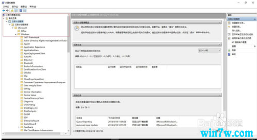  教你如何关闭win10版系统自动更新的方法