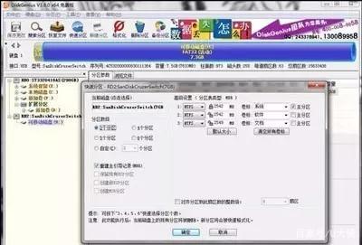 固态硬盘分区4k对齐是什么