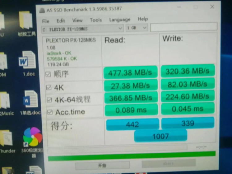 固态硬盘分区4k对齐是什么_固态硬盘4k对齐有什么好处_固态硬盘4k对齐软件
