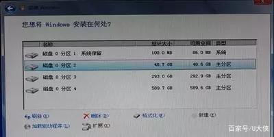 固态硬盘分区4k对齐是什么