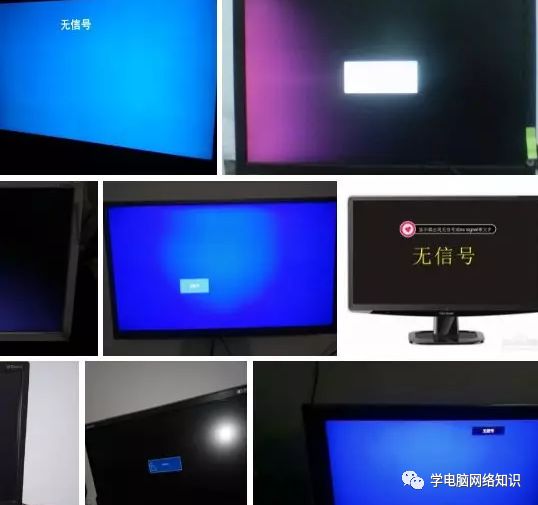 开机正常显示器无信号