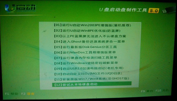台式电脑装系统步骤u盘_用u盘装win8系统步骤_如何用u盘装win7系统步骤