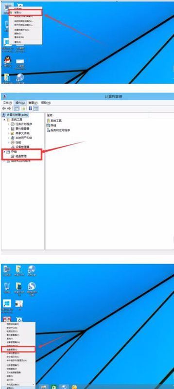 win10固态硬盘分区_魔典802固态硬盘(20gb)_bios设置固态硬盘启动