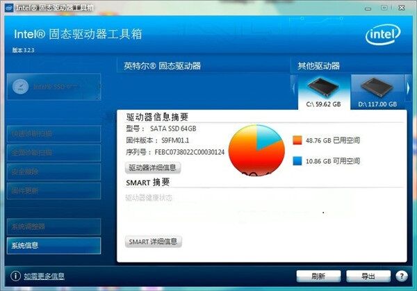 win10固态硬盘分区_w541固态硬盘_bios设置固态硬盘启动