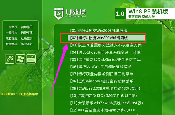win10固态硬盘分区,教你win10固态硬盘分区教程