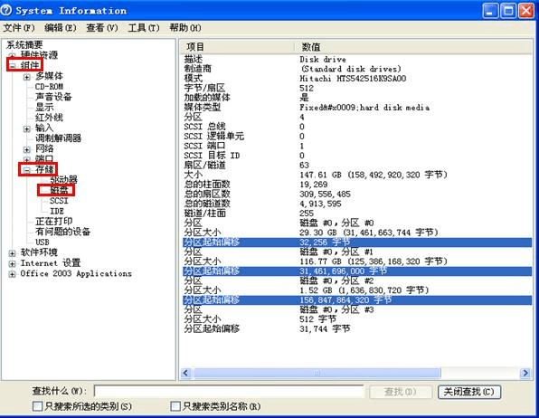 固态硬盘对齐4k什么意思_固态硬盘4k对齐什么意思\\_固态硬盘分区4k对齐是什么