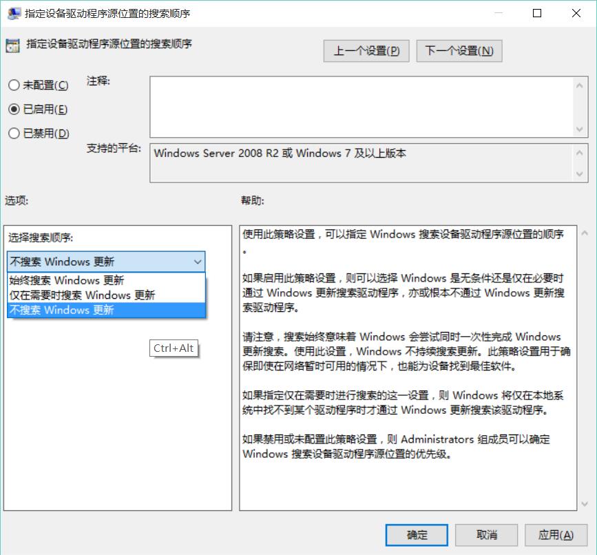 怎么禁止迅雷自动下载_win10系统怎么禁止自动更新_系统工具 win