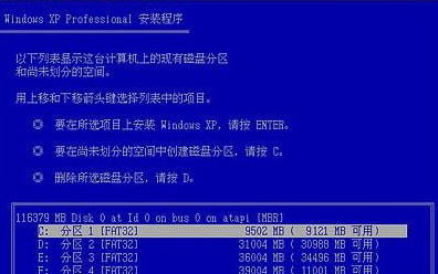 u盘重建主引导记录_如何制作引导u盘_mac u盘引导 分区工具