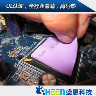 cpu导热硅胶垫片零售_cpu没有导热硅胶_cpu导热硅胶垫生产厂家