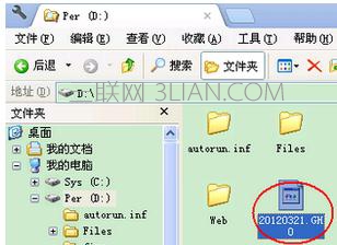 台式电脑u盘重装系统 三联