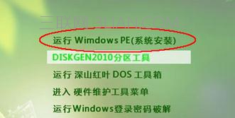 台式机怎么用u盘重装系统