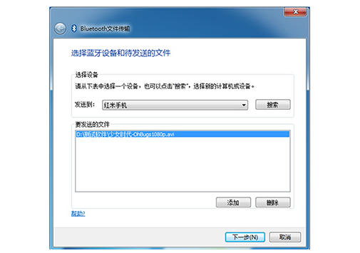 电脑手机蓝牙联网不行_笔记本电脑蓝牙联网_笔记本电脑蓝牙联网