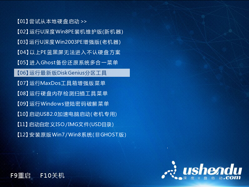 u盘重建主引导记录_u盘 重建主引导记录_重建u盘引导分区