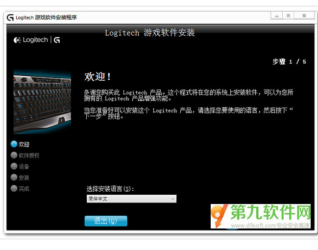 安装win7键盘鼠标不能用_win7用键盘代替鼠标_win7怎么用键盘控制鼠标