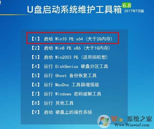 安装win7键盘鼠标不能用