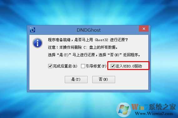 安装win7键盘鼠标不能用