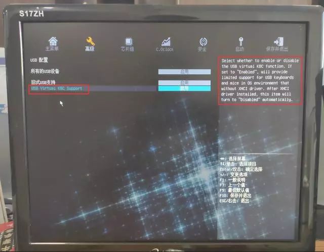 安装win7键盘鼠标不能用